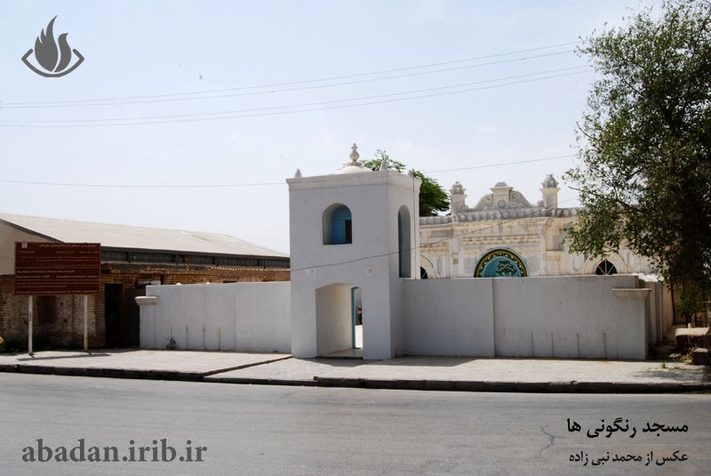 مسجد رنگونی‌ ها