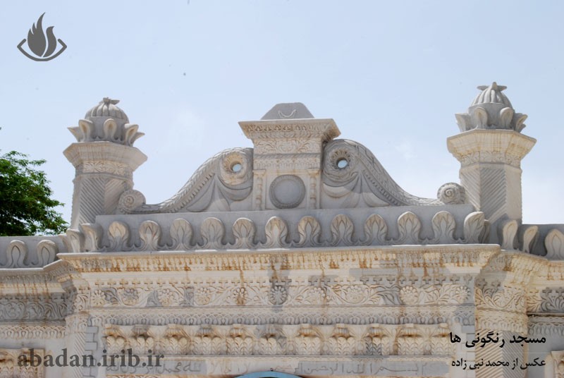 مسجد رنگونی‌ ها