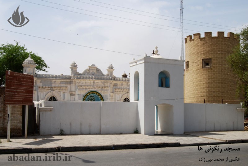 مسجد رنگونی‌ ها
