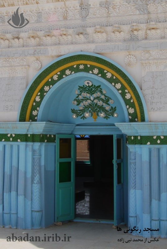 مسجد رنگونی‌ ها