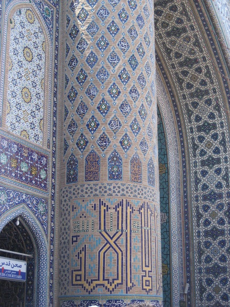 مسجد گوهرشاد