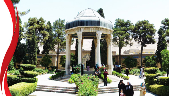 آرامگاه حافظ