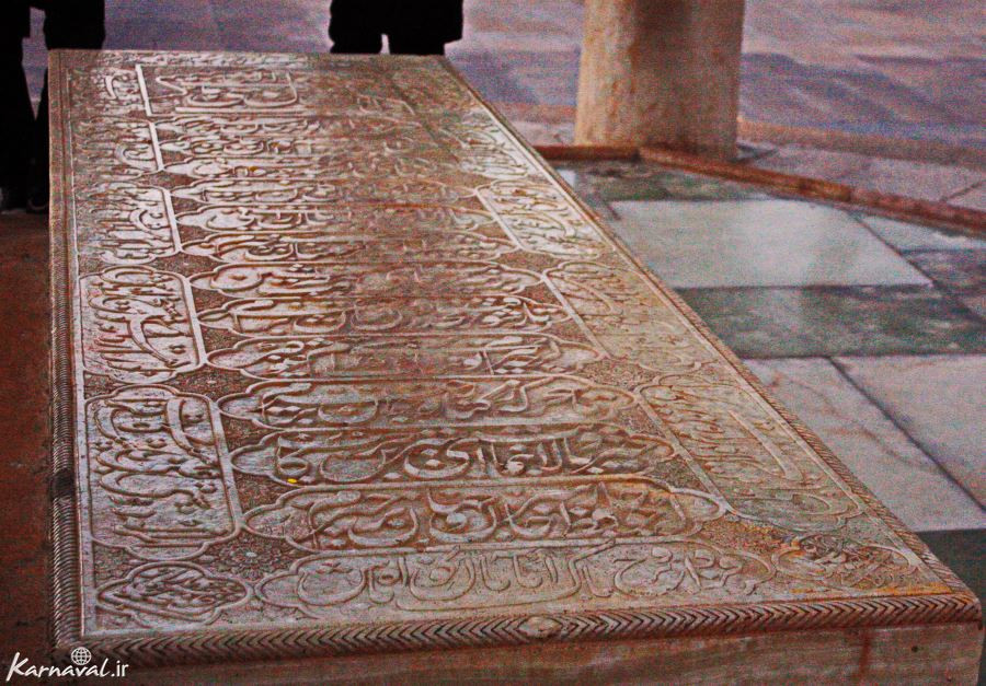 آرامگاه حافظ