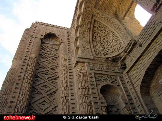 سردر جورجیر