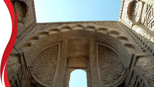 سردر جورجیر