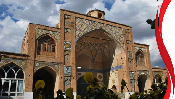 مسجد سلطانی بروجرد