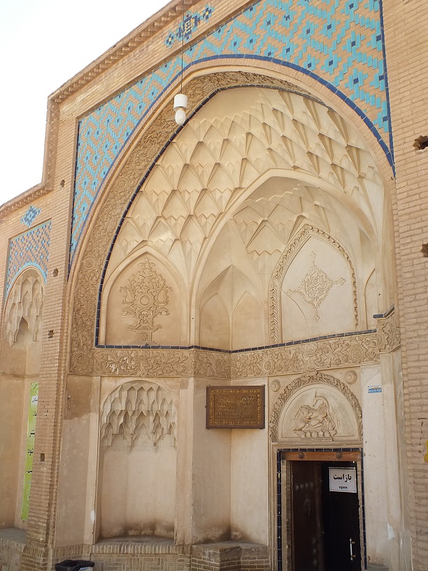 حمام تاریخی سلطان امیر احمد