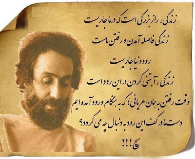 آرامگاه سهراب سپهری