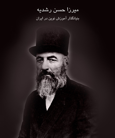 اولین ها