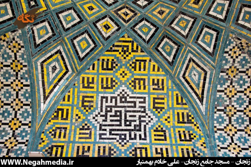 مسجد جامع زنجان