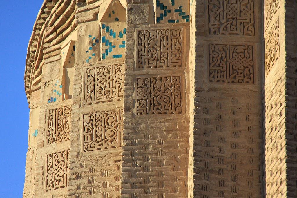 برج کاشانه بسطام