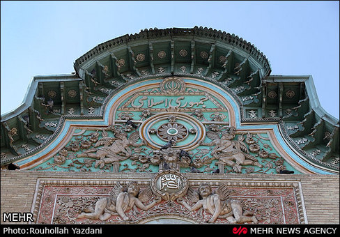 عمارت مسعودیه