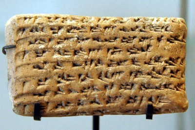 کاخ آپادانای شوش