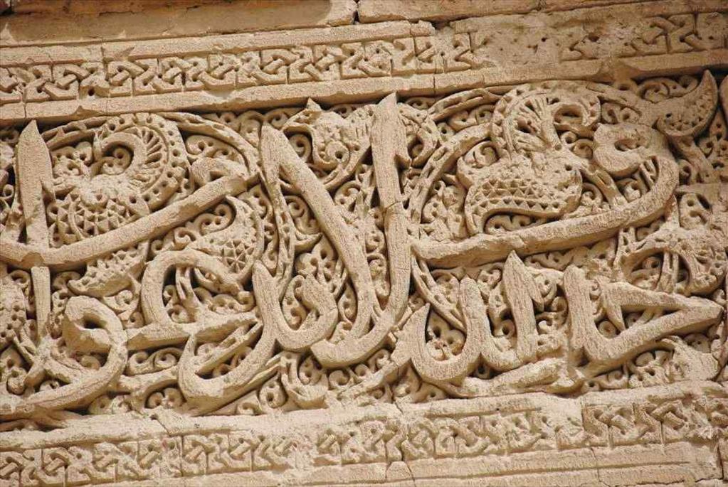 مسجد جامع اشترجان