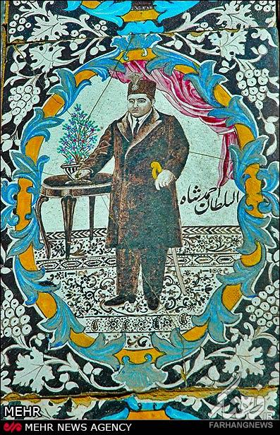تکیه معاون الملک