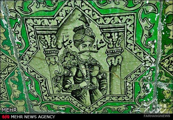 تکیه معاون الملک