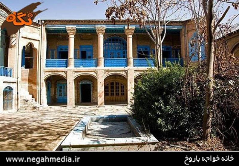 خانه خواجه باروخ کرمانشاه