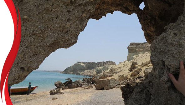 جزیره هنگام