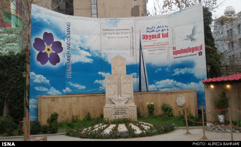 کلیسای سرکیس مقدس تهران