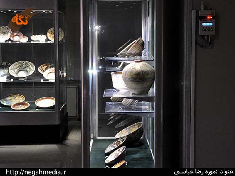 موزه رضا عباسی
