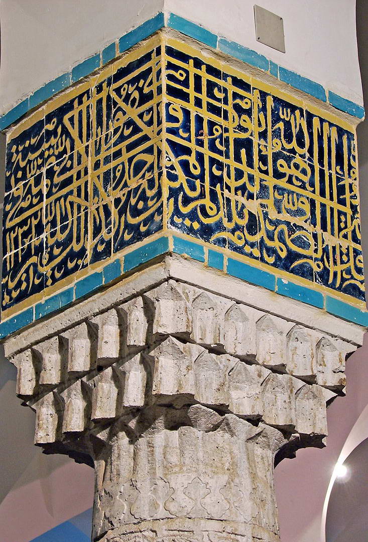 مسجد جامع سنندج