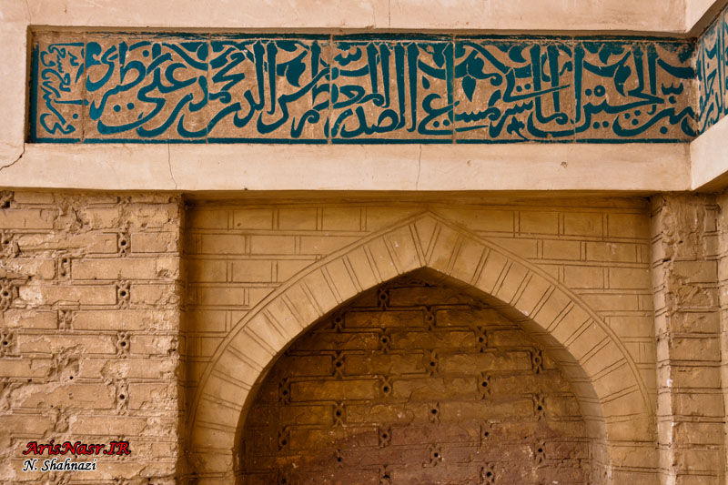 مسجد جامع نطنز