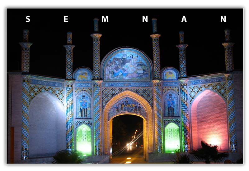 دروازه ارگ سمنان