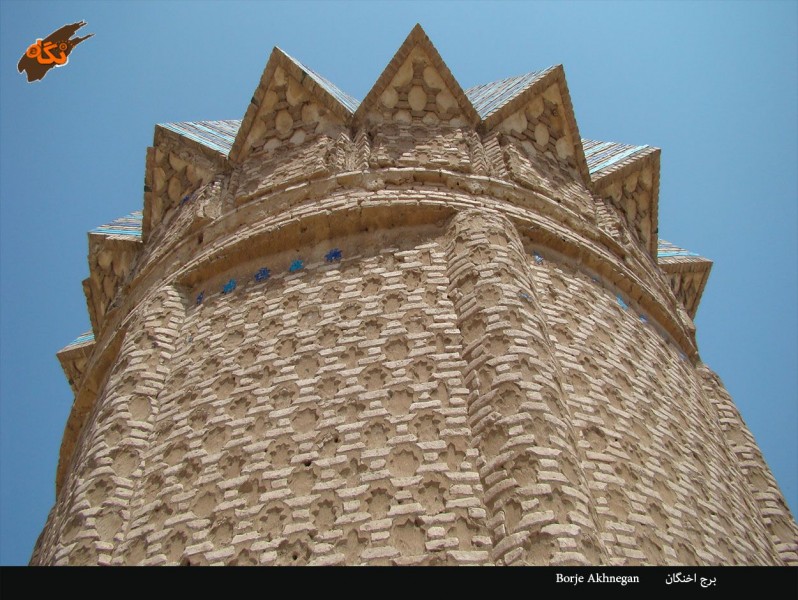 میل اخنگان