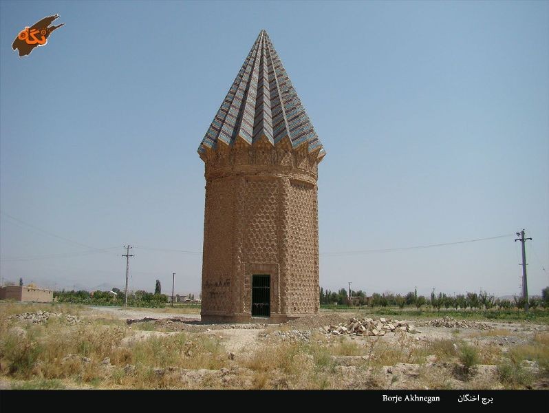 میل اخنگان