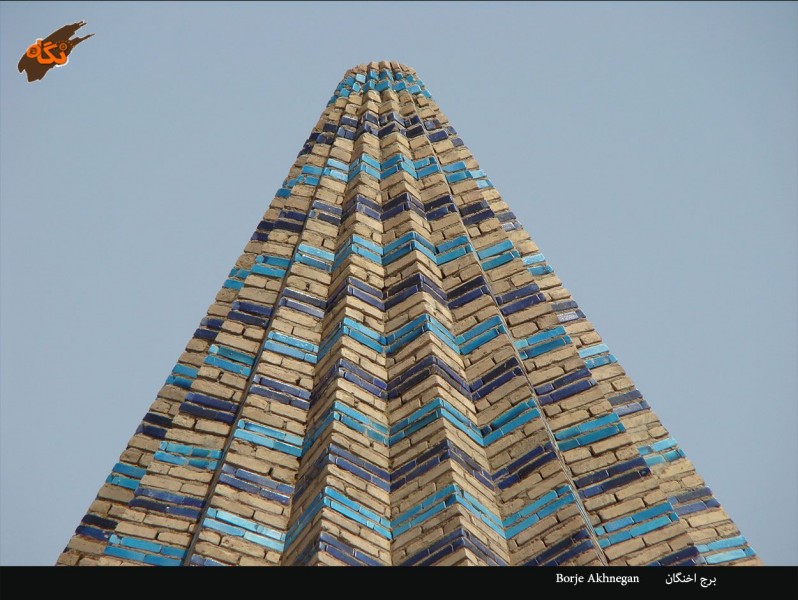 میل اخنگان
