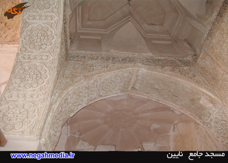 مسجد جامع نایین