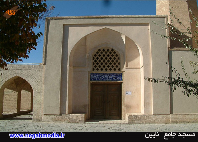 مسجد جامع نایین