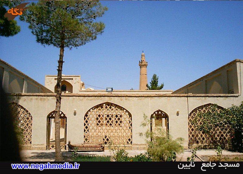 مسجد جامع نایین