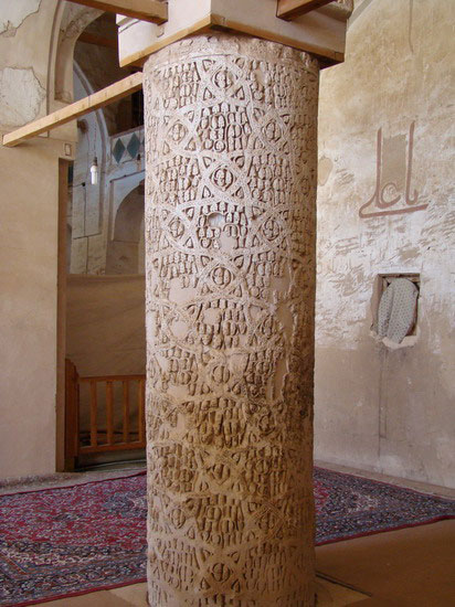 مسجد جامع نایین