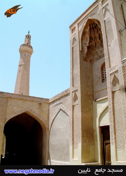 مسجد جامع نایین