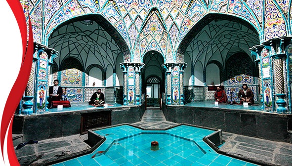 حمام چهار فصل اراک