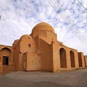 مسجد جامع گلپایگان