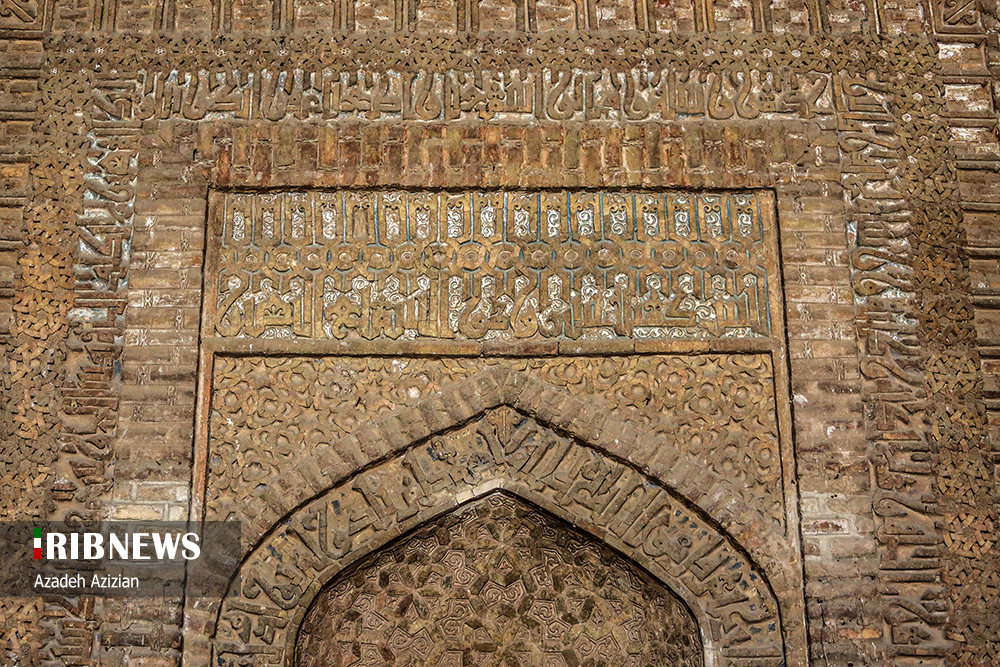 مسجد جامع گلپایگان