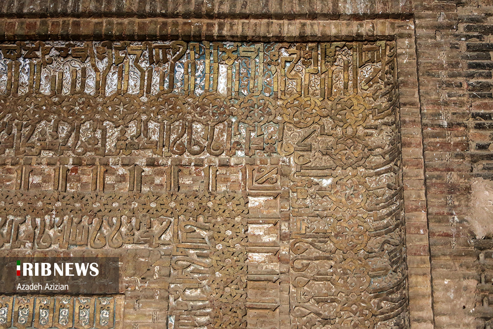 مسجد جامع گلپایگان