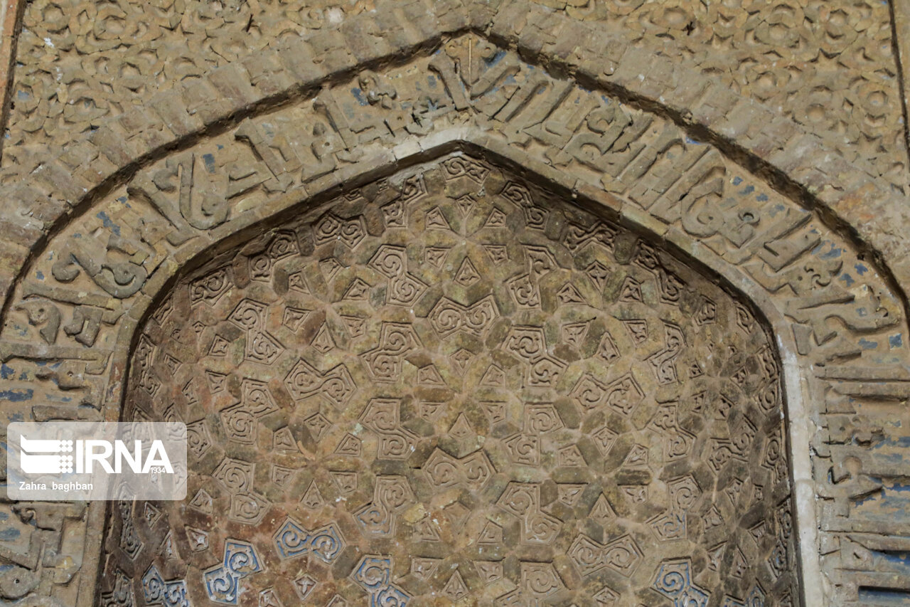 مسجد جامع گلپایگان