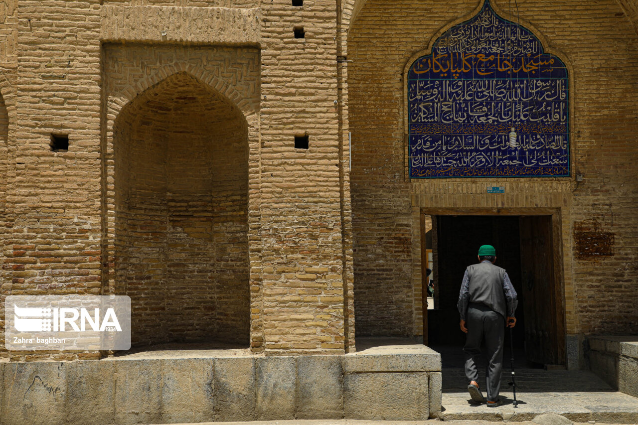 مسجد جامع گلپایگان
