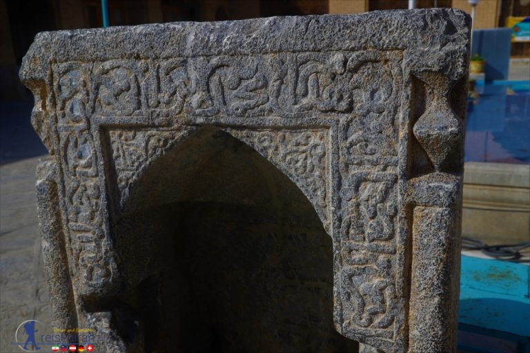 مسجد جامع گلپایگان