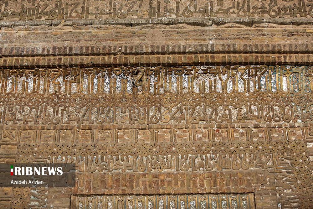 مسجد جامع گلپایگان