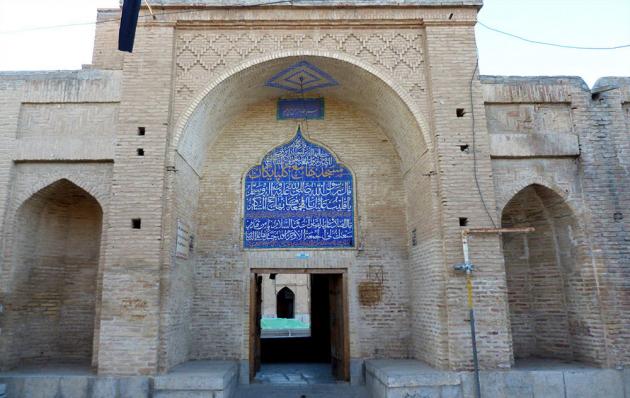 مسجد جامع گلپایگان