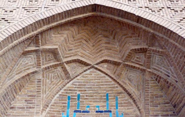 مسجد جامع گلپایگان