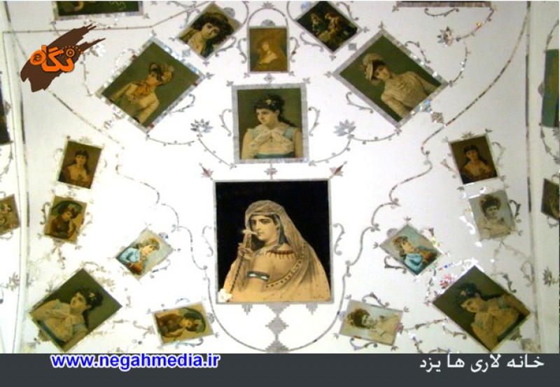 خانه لاری ها