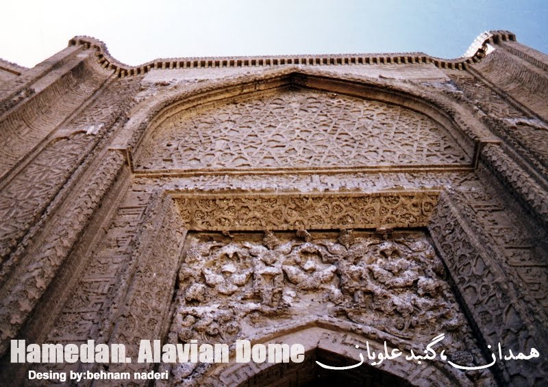 گنبد علویان همدان