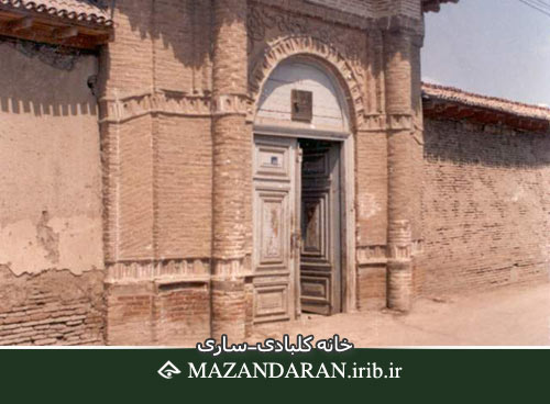 خانه کلبادی ساری