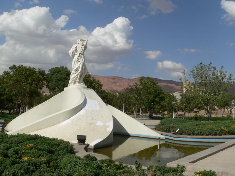 پارک شمس تبریزی