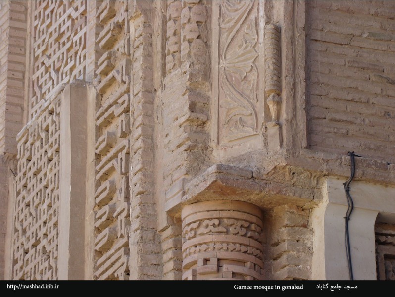 مسجد جامع گناباد